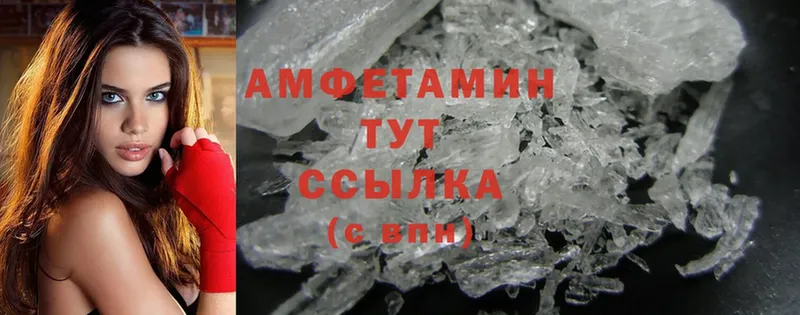 Amphetamine Premium  ОМГ ОМГ сайт  Татарск  закладка 