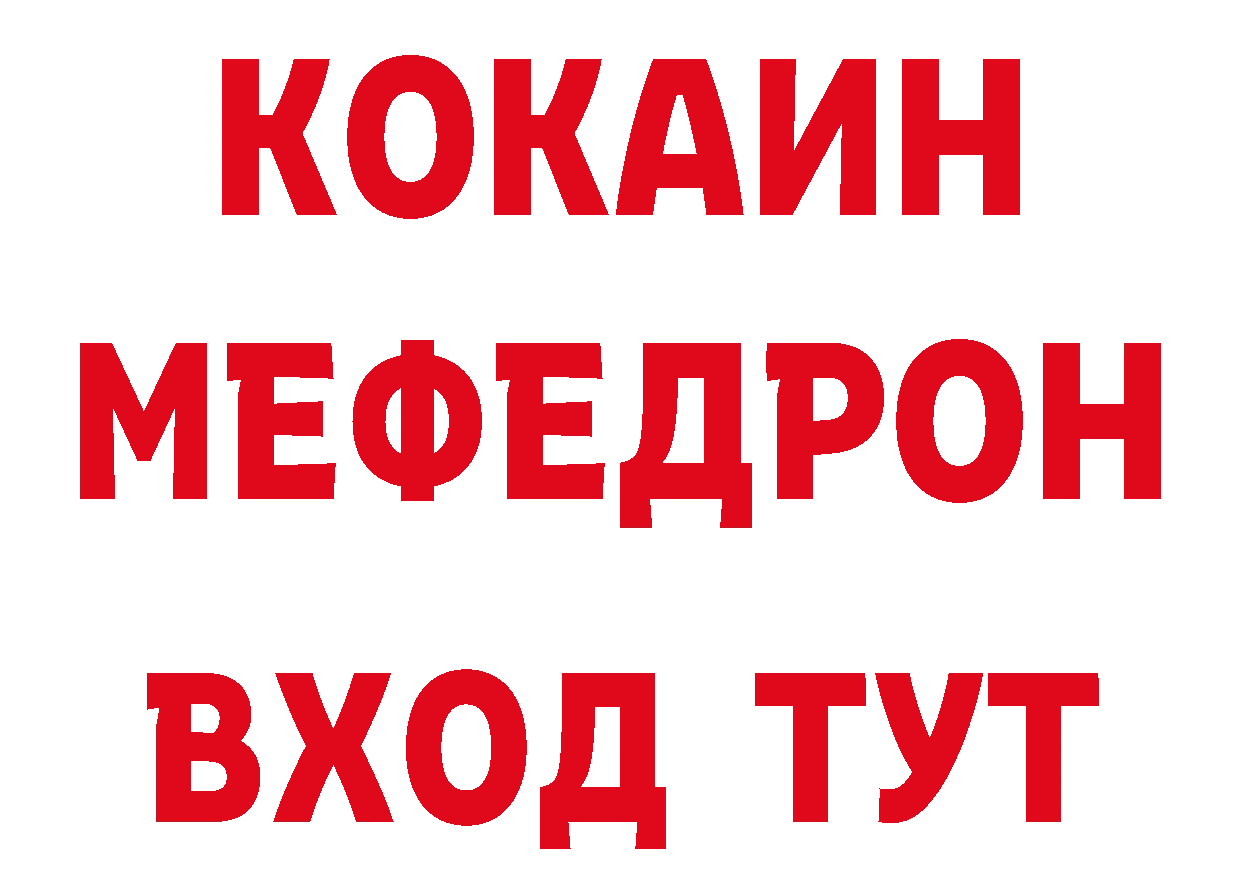 ТГК концентрат зеркало площадка hydra Татарск