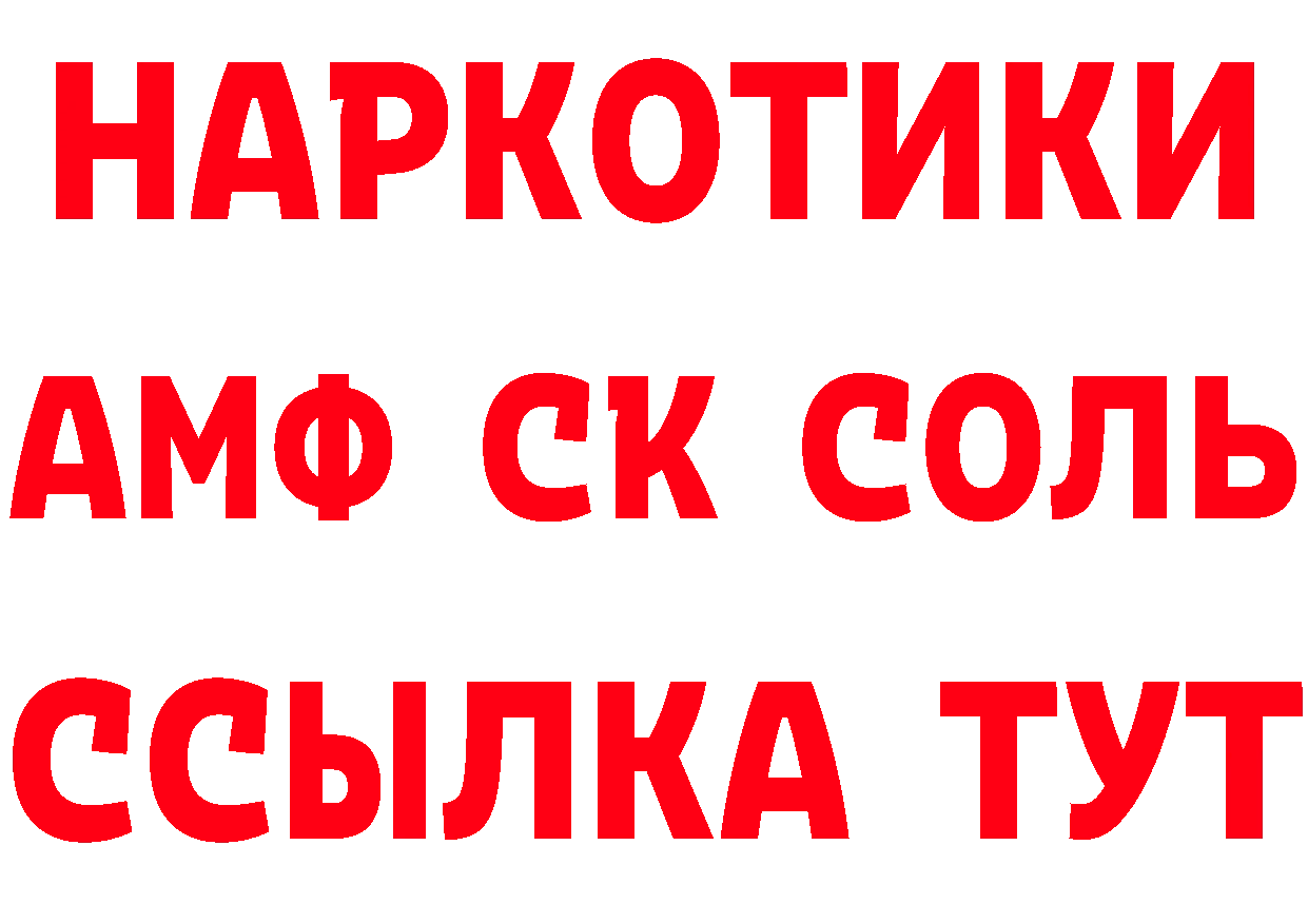 А ПВП СК ссылка площадка блэк спрут Татарск